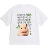Korean Lucky Hamster Short Sleeve Print T-shirt Women's Clothing with Many Korean Reviews Cute Kawaii Hamster Emoji Pattern Tops