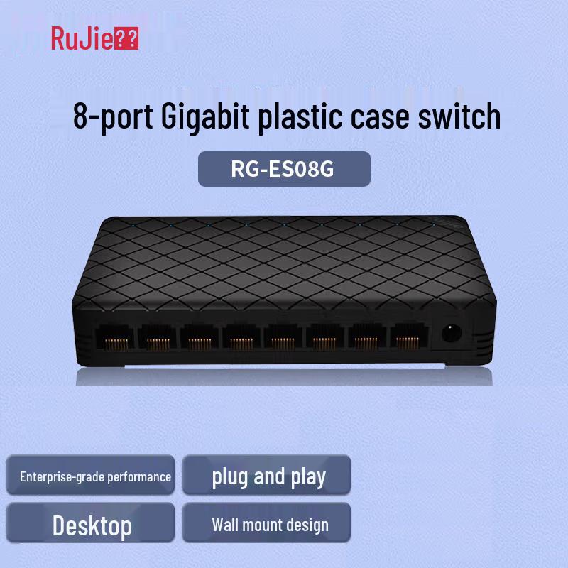 Ruijie RG-ES08G 8-Port Gigabit Unmanaged Desktop Switch