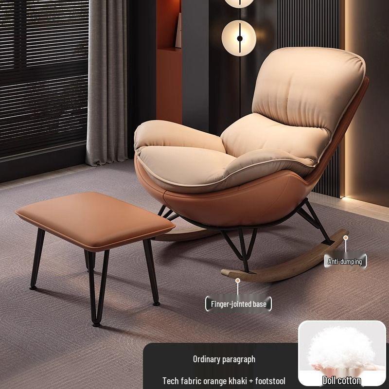 Nordic Adult Recliner Rocking Chair for Living Room, Balcony, or Bedroom