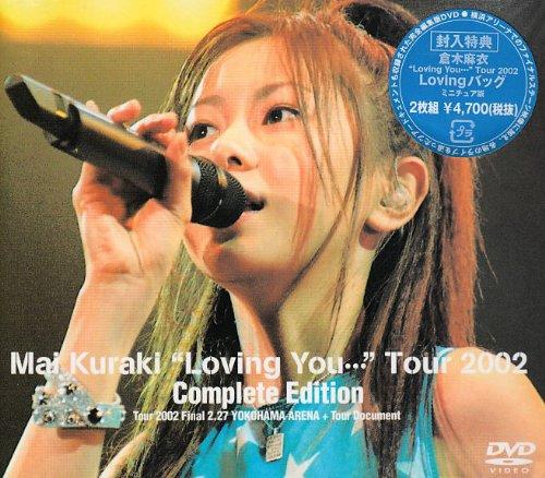 

“Loving You…” Tour 2002 Complete Edition [DVD]