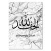 Calligrafia Marmo Islamica Poster da Parete Akbar Alhamdulillah Allah Poster per Decorazione Soggiorno Pittura su Tela per Stanza