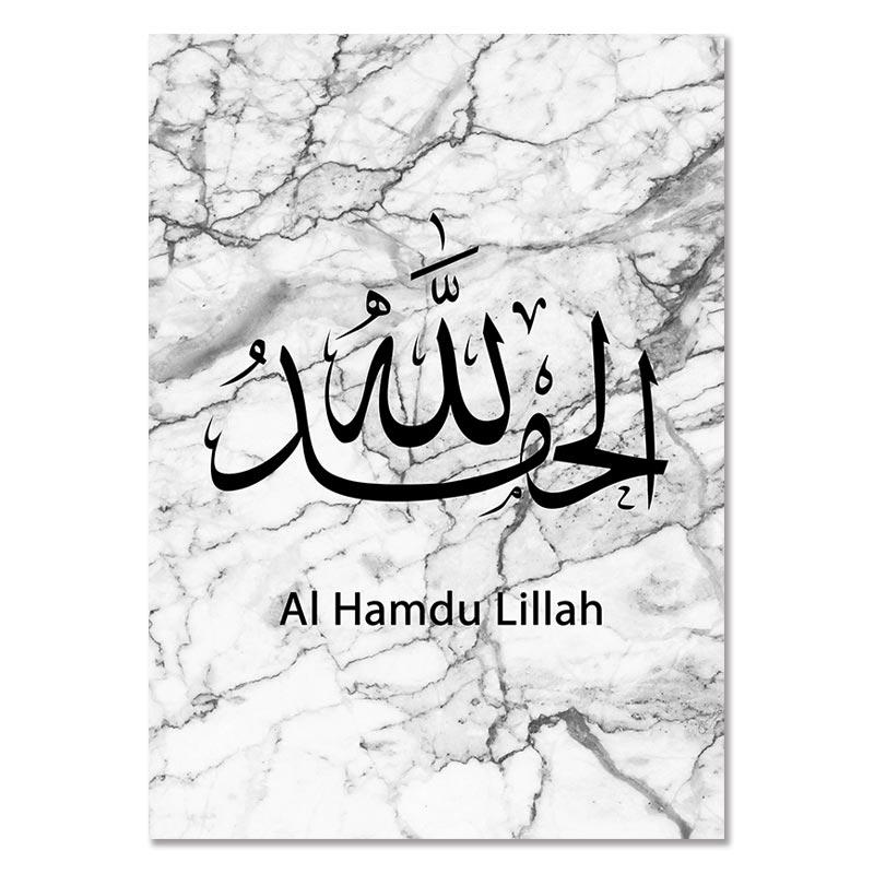 Calligrafia Marmo Islamica Poster da Parete Akbar Alhamdulillah Allah Poster per Decorazione Soggiorno Pittura su Tela per Stanza