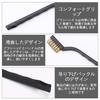 Wire Brush, Metal Brush, Brass Brush, Cleaning and Polishing Tool, Copper Wire Descaler Brush with Black Plastic Handle for Polishing, Cleaning Metal