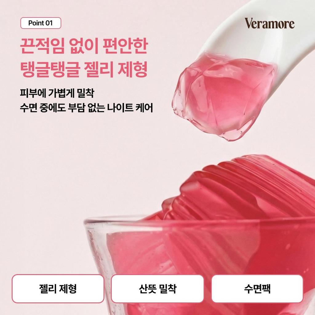 Veramore Triple Collagen Sleeping Pack