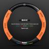 Carbon Fiber Steering Wheel Cover for BAIC New Energy EU5/EC180, Senova X35/D50/EU5/X25