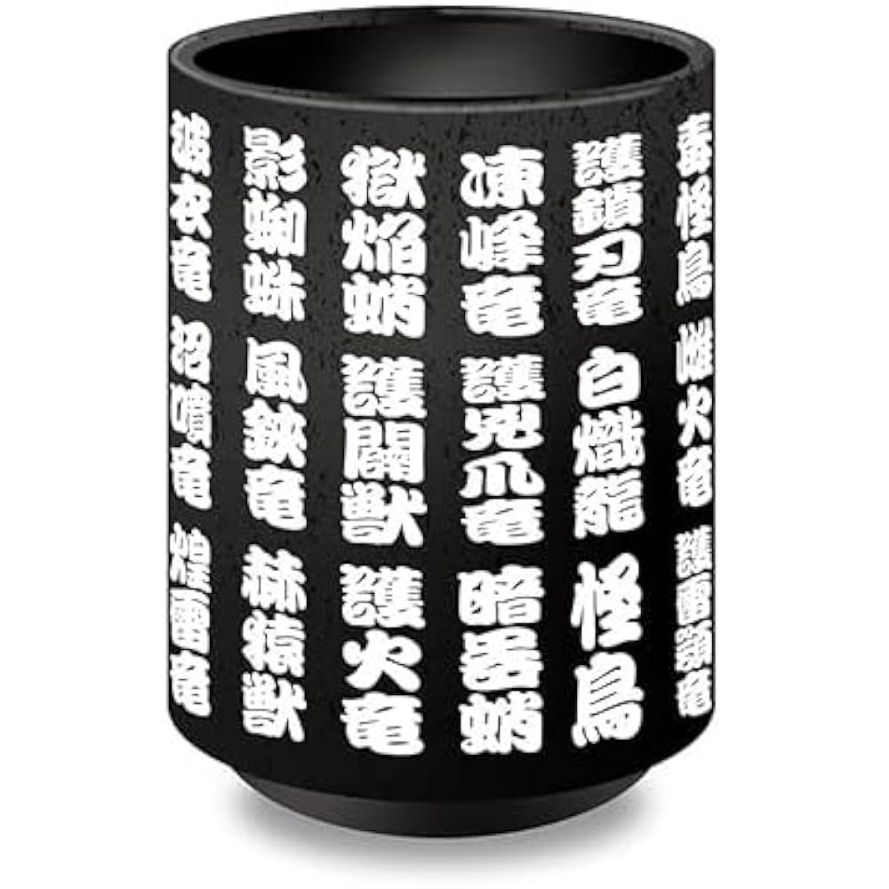 Capcom Monster Hunter Wilds Kanji Famous Hot Water Swallowing Approx. H102 mm x Caliber Approx. 7...