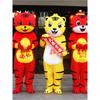 Year of the Tiger Mascot Costume Headgear: Festive God of Wealth Cartoon Prop for Promotions