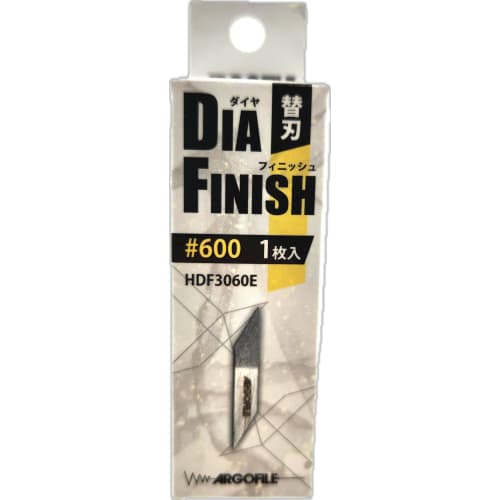 

Argofile Design Knife-Shaped Diamond File, Diamond Finish, Replacement Blade #600, HDF3060E