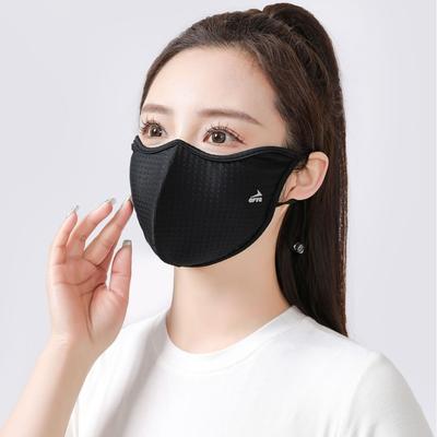 Washable Sunscreen Mask Breathable Riding Face Mask New Face Veil  Protect The Corners of The Eyes