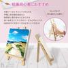 Heizi Tabletop Easels with Canvases, Set of 4, Wooden Mini Small (Small Easel 15x20cm, Canvas 15x15cm)