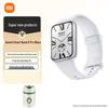 Xiaomi Smart Band 9 Pro (Versiunea CN)