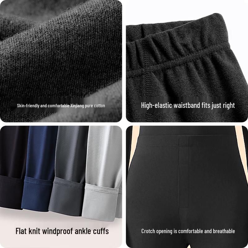 MINISO Herren dünne Baumwolle Thermounterhose