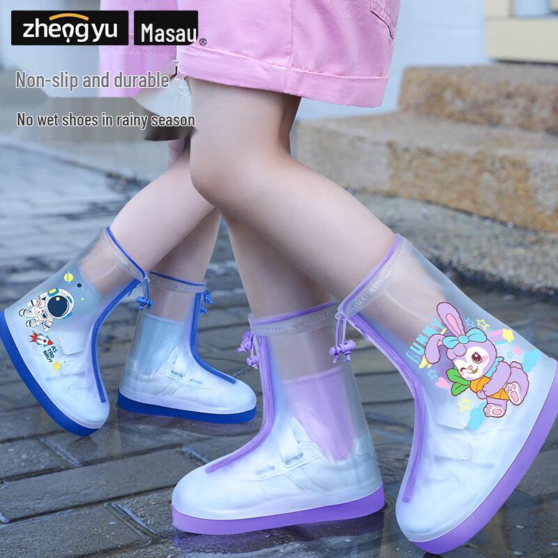 Kids Waterproof Anti-Slip Rain Shoe Covers XXL (EU 34-35)
