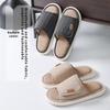 Slip Japanese Cotton Linen Home Slippers