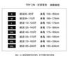 Ripped jeans men's ice silk Korean version of the trend summer thin American high street beggar Tencel nine-point pants