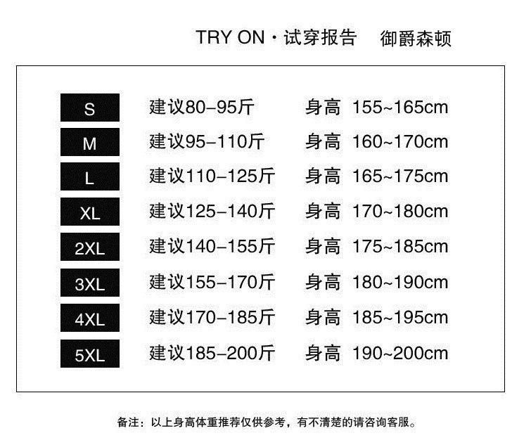 Ripped jeans men's ice silk Korean version of the trend summer thin American high street beggar Tencel nine-point pants