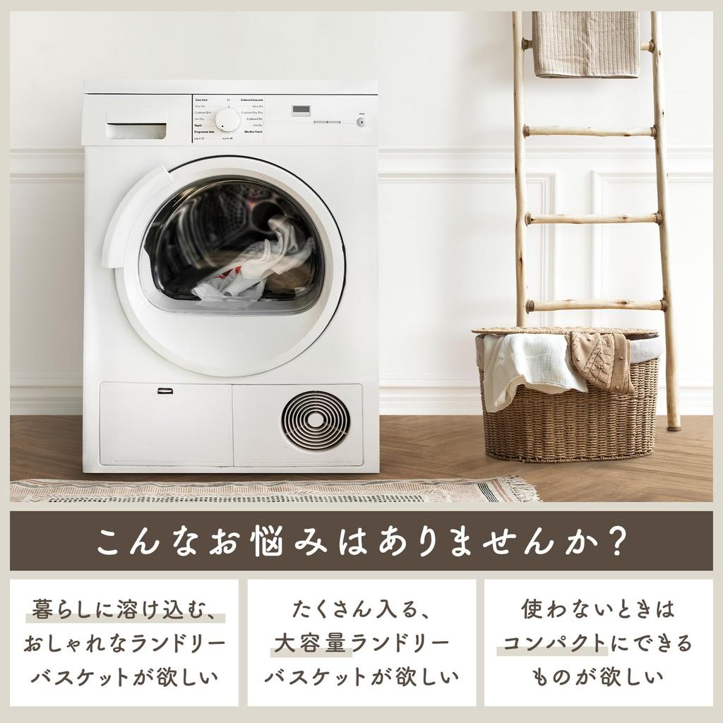 TJQ Foldable Laundry Basket with Wooden Handles, White, 60 L