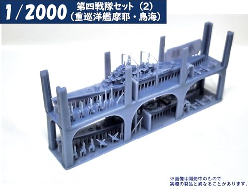 HMA 1/2000 4th Squadron Set 2 Heavy Cruisers Maya and Chokai Resin Kit (Ships)