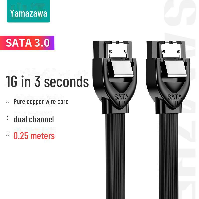 

Двухканальный высокоскоростной кабель передачи данных Shanze SATA3 Gen 2 для внешнего жесткого диска/твердотельного накопителя 3.0 straight to straight 0.25m ZDZ025 чёрный