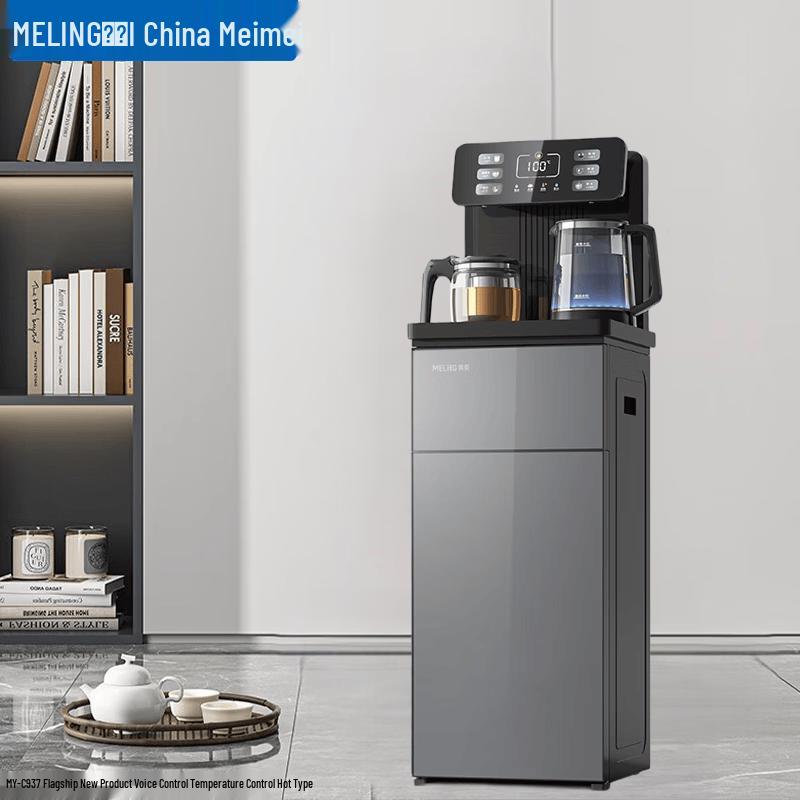 MeiLing Smart Voice Control Tea Bar Water Dispenser CN plug (adapter included)