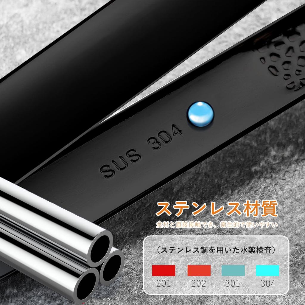 Ziyue Zangen Yakiniku Edelstahl Freistehend Camping Barbecue Essstäbchen Spezial Pasta Yakiniku Zangen Set von Rutschfest (Typ, 3-Schwarz-24cm)