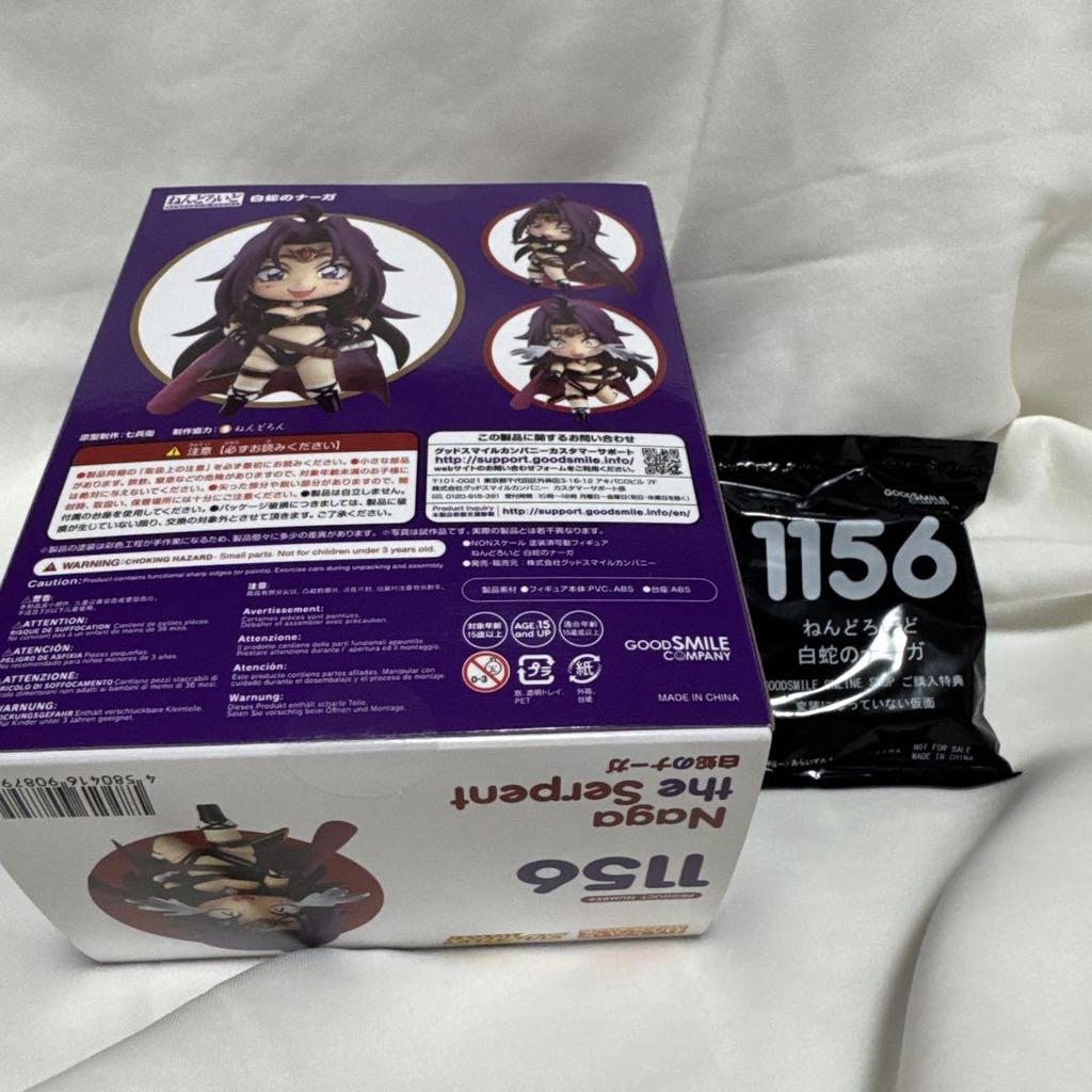 [USED] Nendoroid Slayers White Snake Naga with bonus
