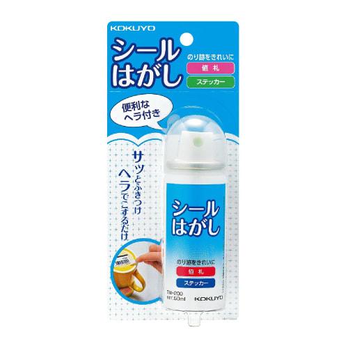 KOKUYO Seal Peeler 50ml with spatula holder TW-200N