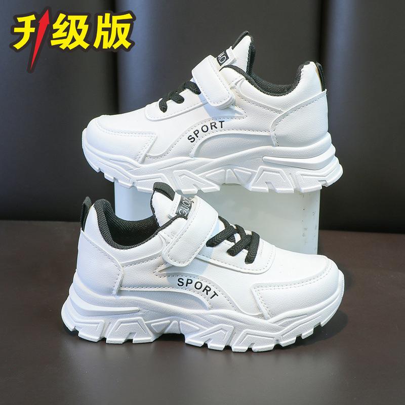 Dětské bílé boty 2024 jaro nové chlapecké hezké sportovní boty odolné proti opotřebení dívčí boty pro tátu běžecké boty pro základní školu