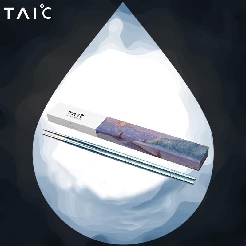TAIC Pure Titanium Chopsticks