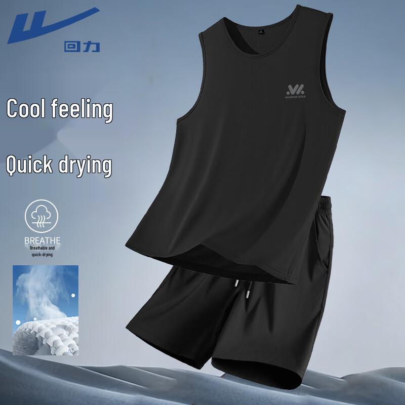 Warrior Men's Ice Silk Cooling Sports Set (Vest & Shorts)