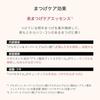 Maquillage Dramatic Essence Mascara (Long Curl) BK990 7g Brush Fragrance-Free Eye Makeup Eyelashes Waterproof Long-Lasting Black