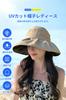 UV Protection Hat for Women Sun Protection Hat with Wide Slimming Adjustable Size Light Heat UV Wire Chin Suitable for Plus [Gokamoi] - Brim, Effect,