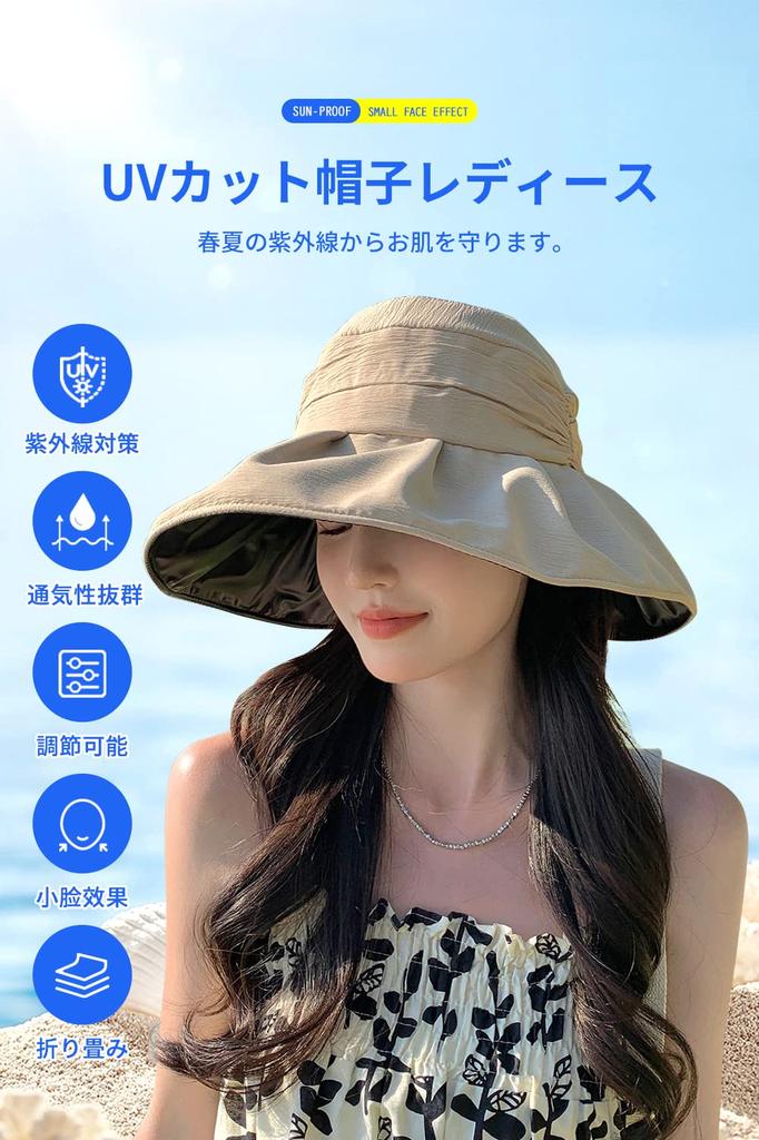 UV Protection Hat for Women Sun Protection Hat with Wide Slimming Adjustable Size Light Heat UV Wire Chin Suitable for Plus [Gokamoi] - Brim, Effect,