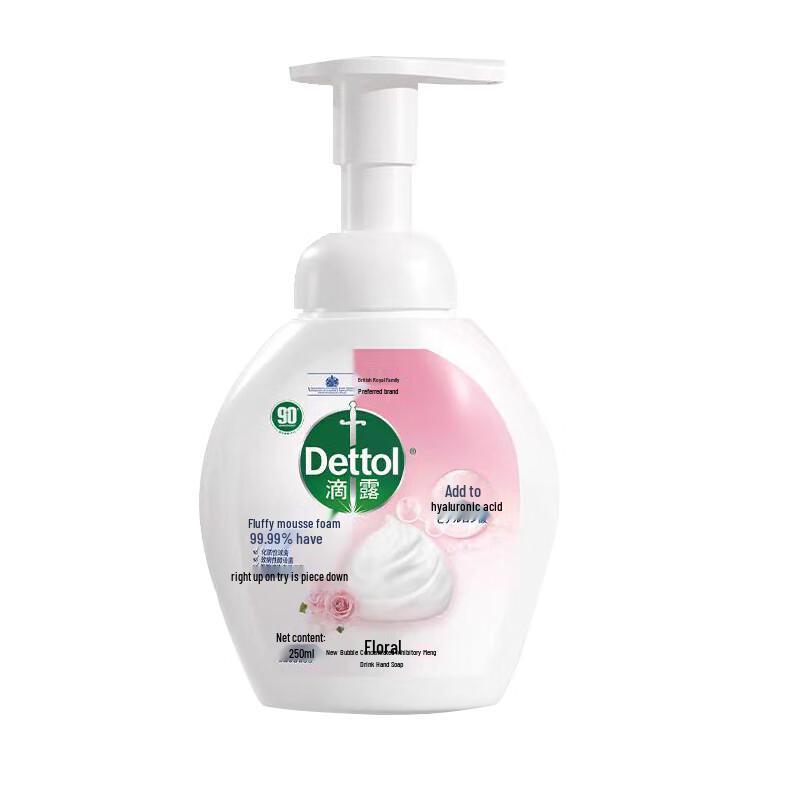 Dettol Foaming Antibacterial Hand Wash