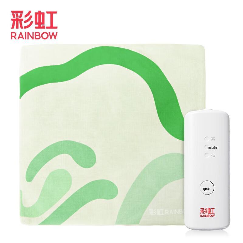 Rainbow Herbal Electric Heating Pad with Auto Temperature Control