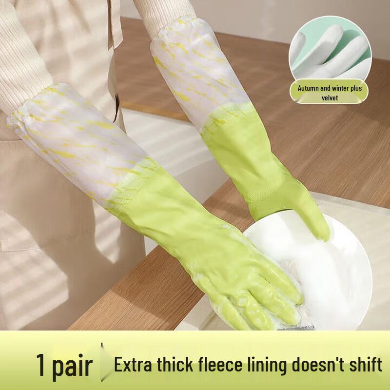 Qiao Yi Flock-Lined Rubber Household Gloves