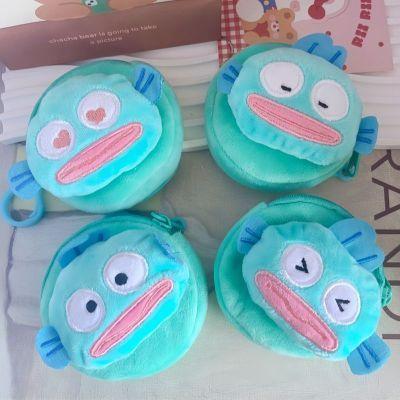 Cute Hangyodon Fish Coin Purse Charm | Plush Cartoon Storage, Student Gift Keychain Earphone Pouch plush keychain