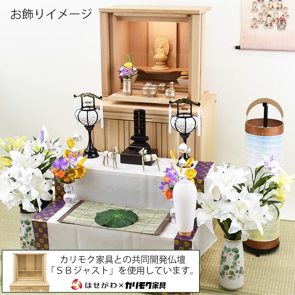 Hasegawa Buddhist Altar Bon Festival Lantern and Bon Festival Accessories Set, Gifu Lantern, First Bon Festival Set, New Bon Festival, Mini Bon