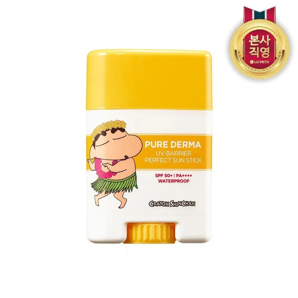 НА ТЕЛО Pure Derma UV Barrier Идеальный Солнцезащитный Стикер 19 г