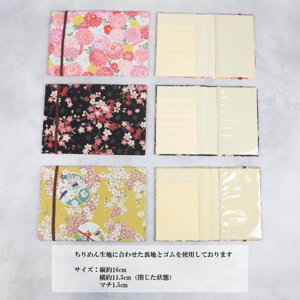 [COCOLUCK] Japanisches Muster Medikamentenbuch Hülle, Kartenetui, Krankenkartenetui, Krankenhausbesuch Etui, Mehrzweck-Etui, Chirimen-Stoff, für Krankenhaus