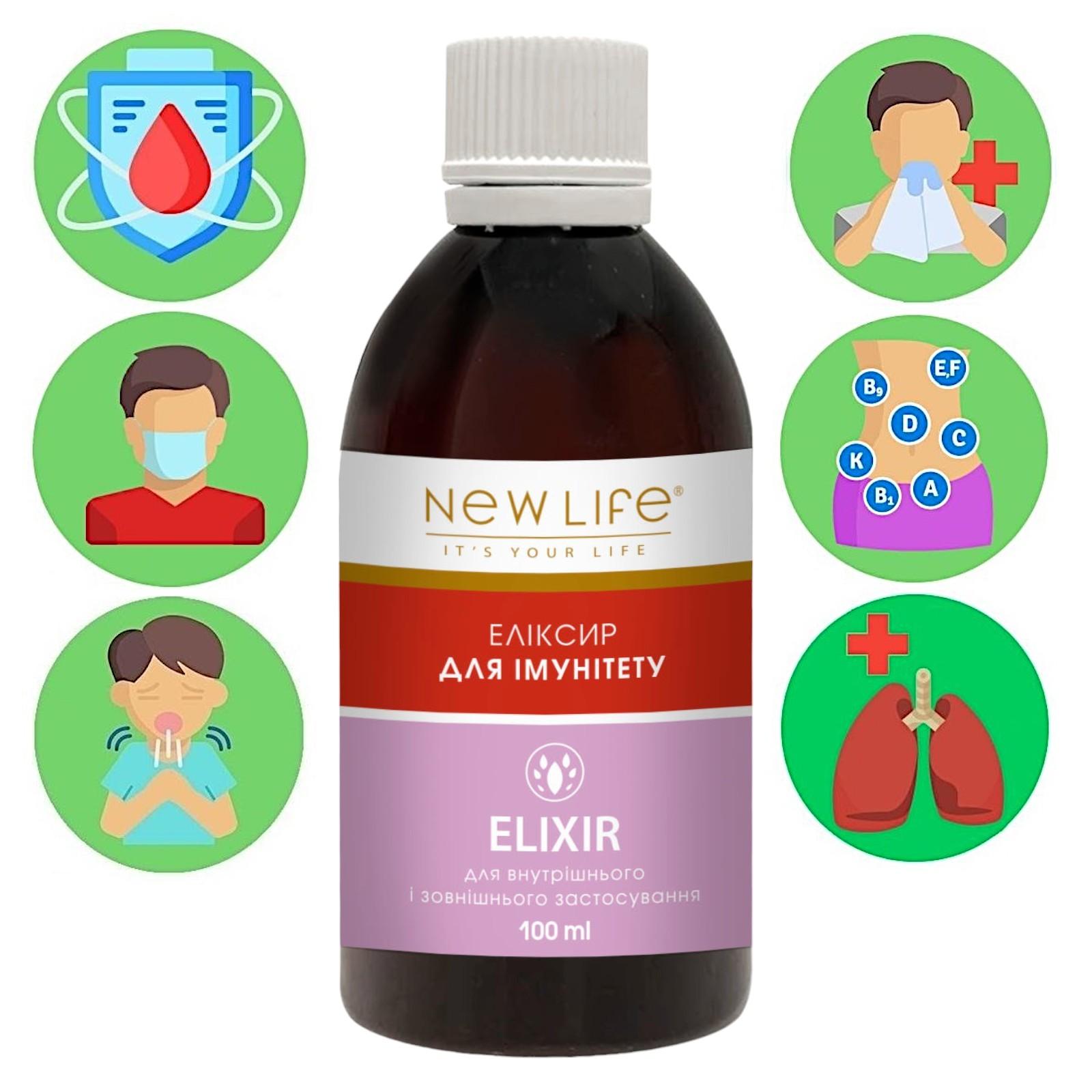 Elixir for Immunity Herbal Dietary Supplement New Life 100 ml (course 1,5 month)