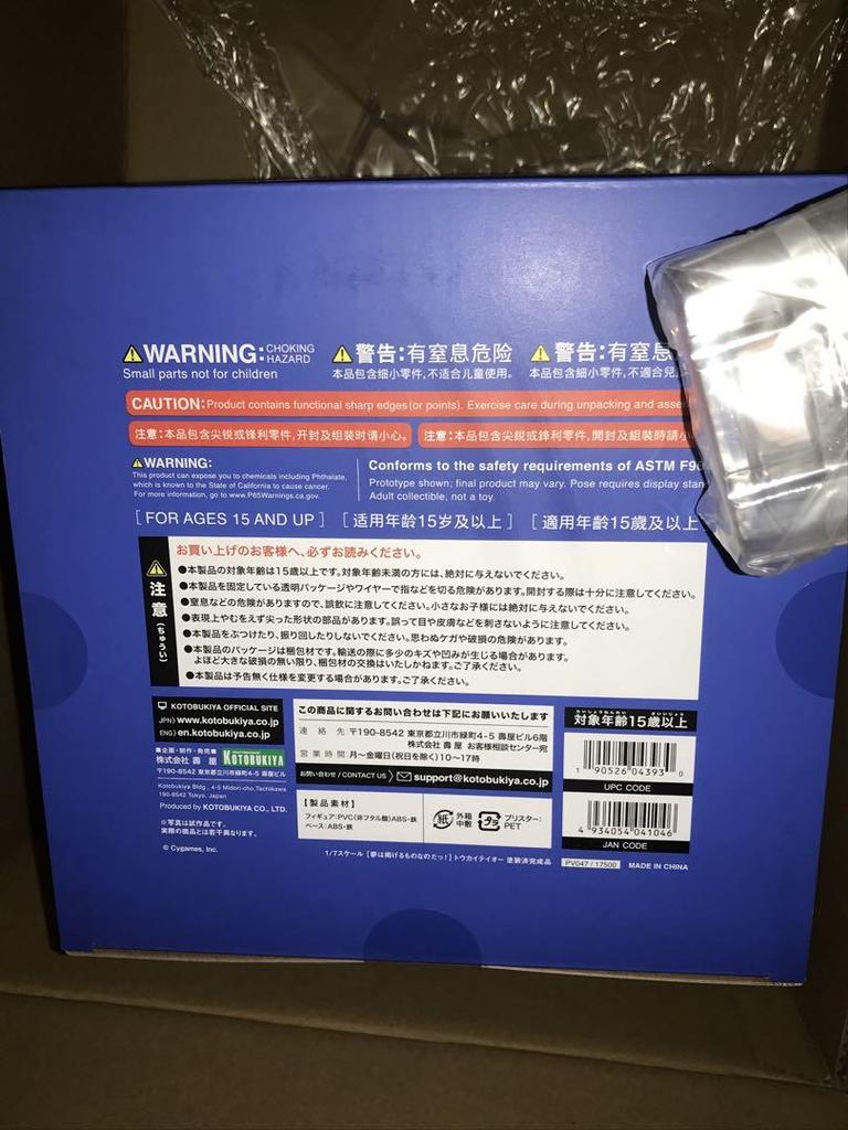 [USED] First edition Tokai Teio Uma Musume figure with face parts