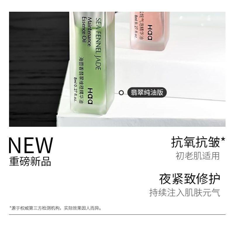 Haa - Rose Squalan Blasen-Essenzöl