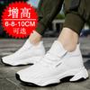 Men's sports shoes casual inner height increase 8 men's shoes spring height increase shoes men's trendy shoes white shoes 6