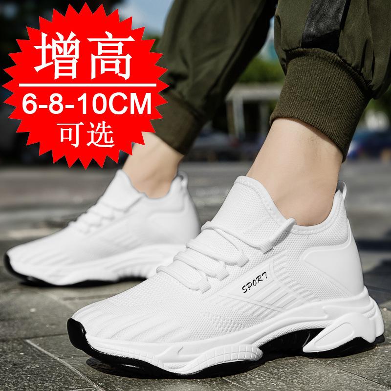 Men's sports shoes casual inner height increase 8 men's shoes spring height increase shoes men's trendy shoes white shoes 6