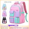 Color Block Versatile Large Capacity Ita Backpack for Girls and Students