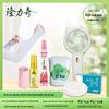 Longliqi Cool Refreshing 6-Piece Set