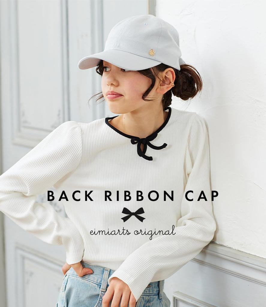 Elementary School Back Eimiarts [Arisana] Cap, Kids, Hat, Girls, Students, Junior, Ribbon, Ribbon, Children, Girls, Beige,