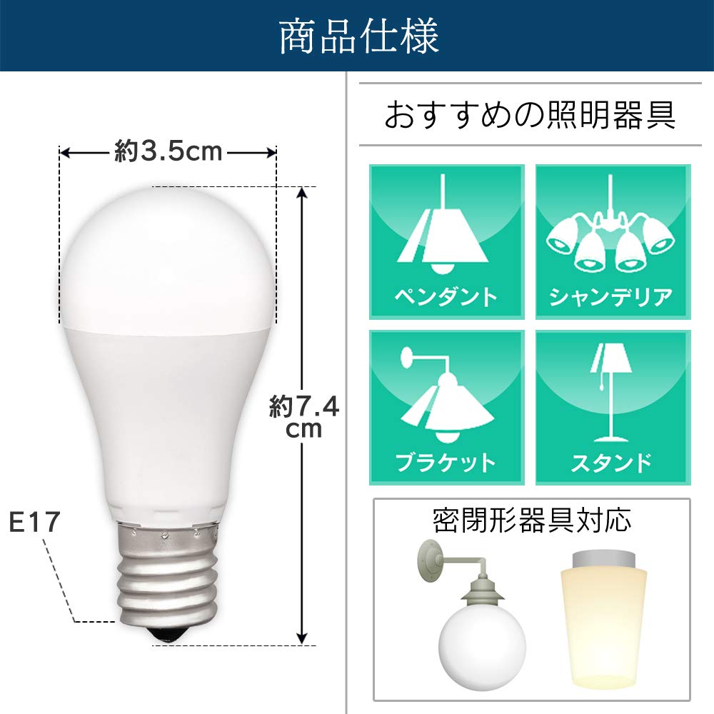 Energy-Saving Measures: Iris Ohyama LED Bulbs, E17, Wide Beam, 40W Equivalent, Daylight White, Set of 2, LDA4N-G-E17-4T6-E2P