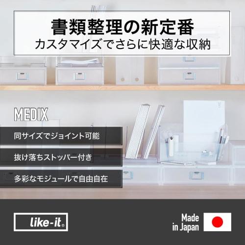 Like-it MX-52R Storage Case, A4 Size, Horizontal, 2-Tier, 33.7cm Wide x 27.7cm Deep x 18.5cm High, White (Semi-Transparent), Made in Japan. Over 10 Mi